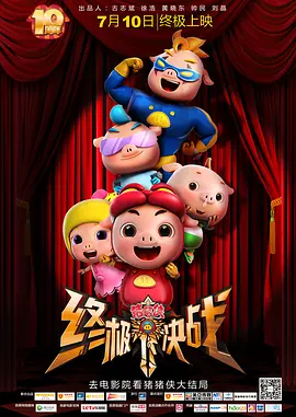 五月天婷婷影院
